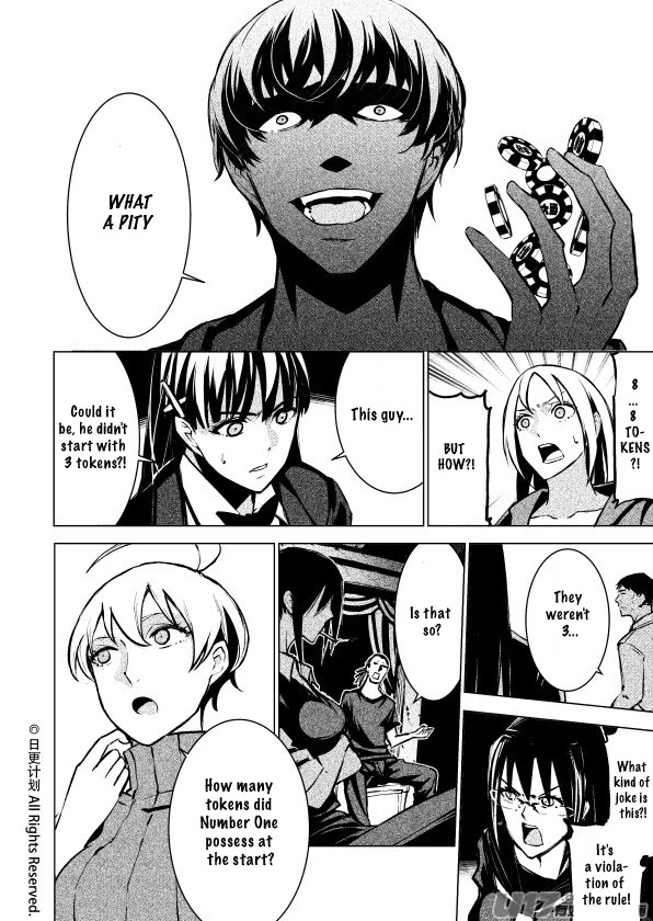The Door of Desire Chapter 3 page 18 - Chapter 3: Egoistic