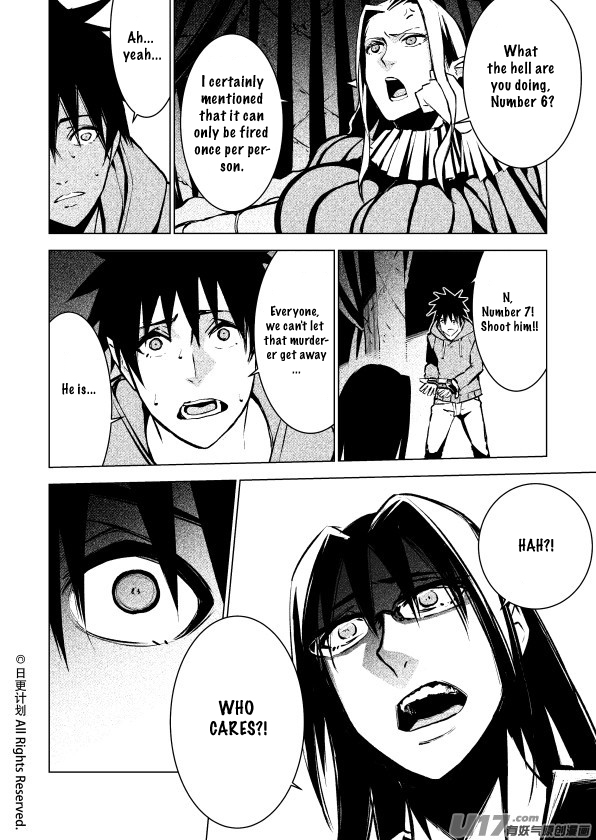 The Door of Desire Chapter 3 page 24 - Chapter 3: Egoistic