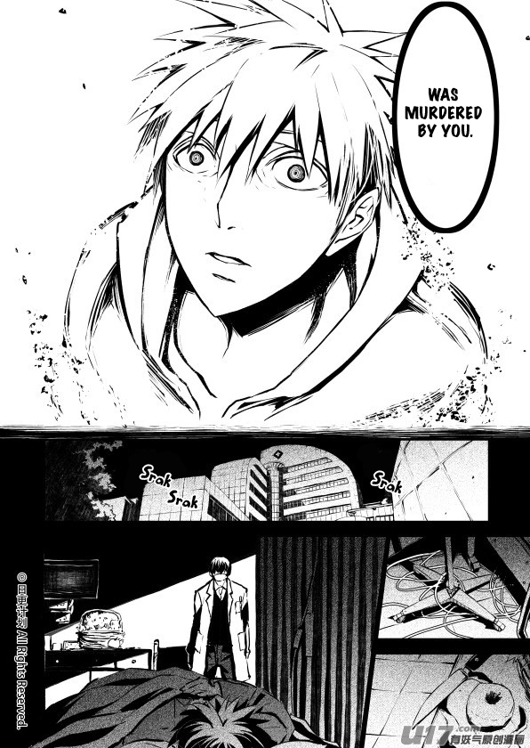 The Door of Desire Chapter 3 page 26 - Chapter 3: Egoistic