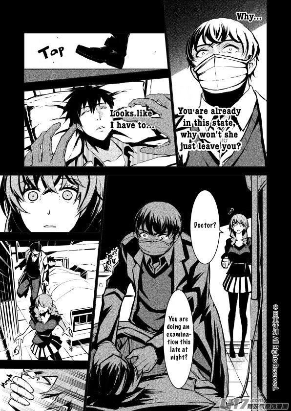 The Door of Desire Chapter 3 page 27 - Chapter 3: Egoistic