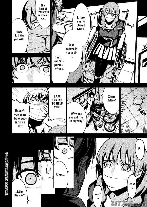 The Door of Desire Chapter 3 page 28 - Chapter 3: Egoistic