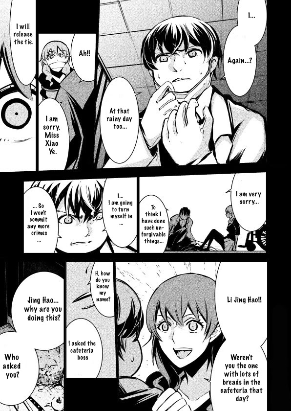 The Door of Desire Chapter 3 page 29 - Chapter 3: Egoistic