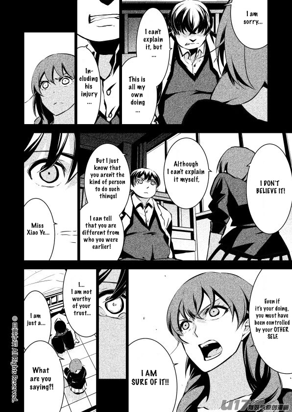The Door of Desire Chapter 3 page 30 - Chapter 3: Egoistic