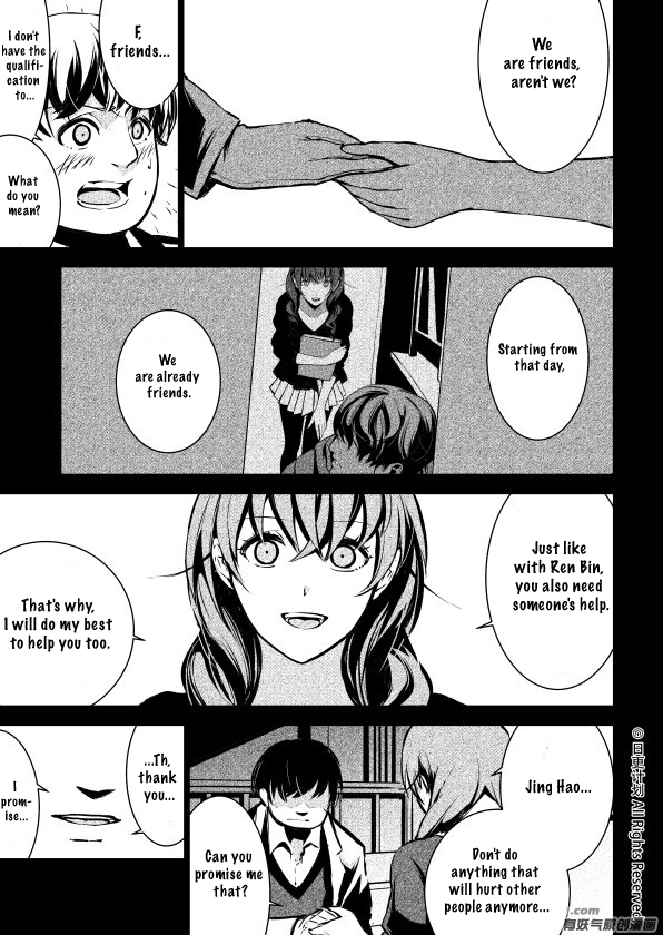 The Door of Desire Chapter 3 page 31 - Chapter 3: Egoistic