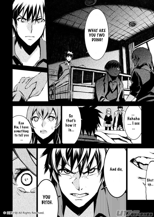 The Door of Desire Chapter 3 page 32 - Chapter 3: Egoistic