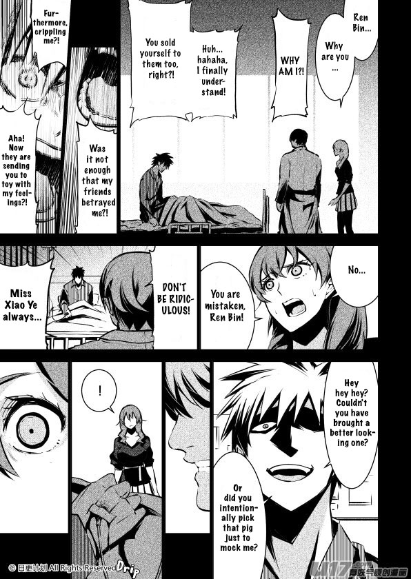 The Door of Desire Chapter 3 page 33 - Chapter 3: Egoistic