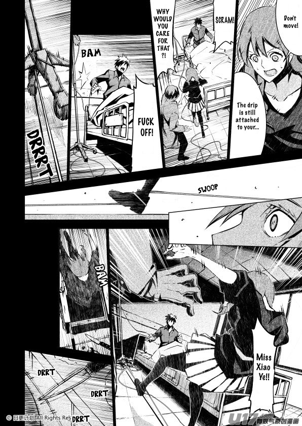 The Door of Desire Chapter 3 page 34 - Chapter 3: Egoistic