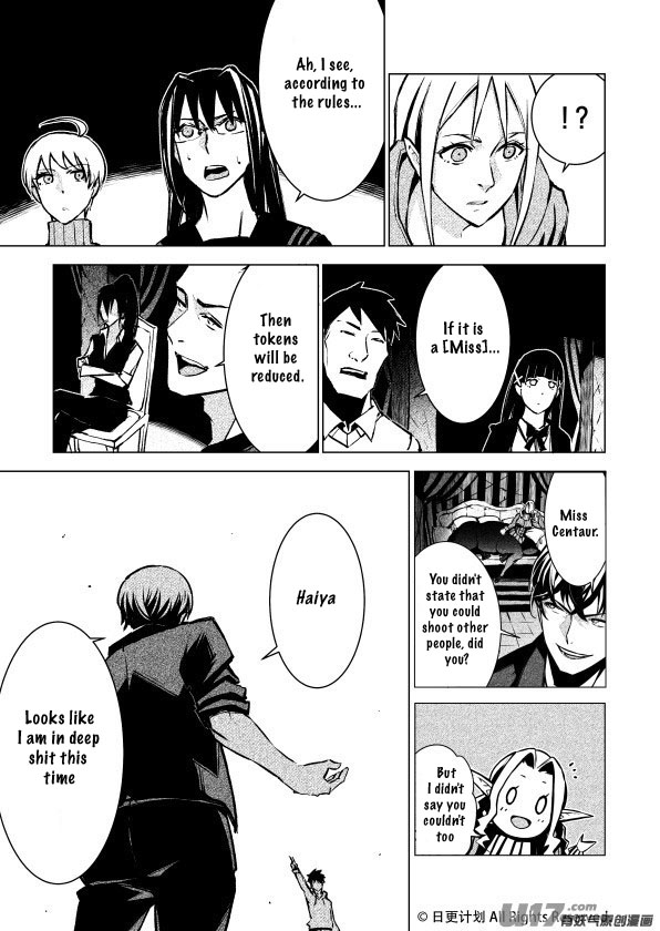 The Door of Desire Chapter 3 page 4 - Chapter 3: Egoistic