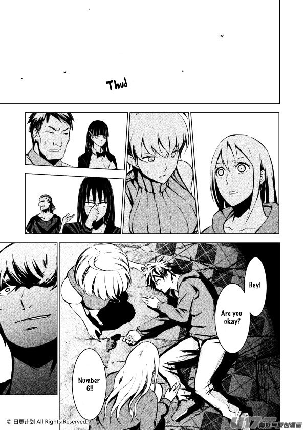 The Door of Desire Chapter 3 page 41 - Chapter 3: Egoistic