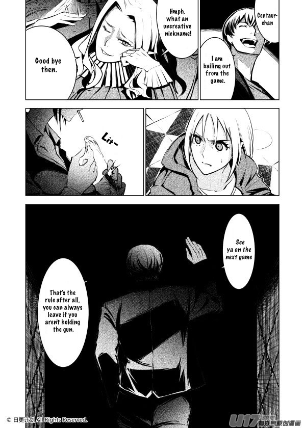 The Door of Desire Chapter 3 page 42 - Chapter 3: Egoistic