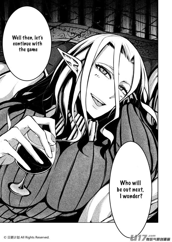 The Door of Desire Chapter 3 page 43 - Chapter 3: Egoistic