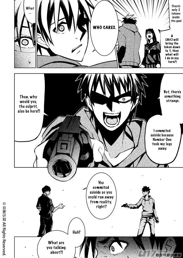 The Door of Desire Chapter 3 page 7 - Chapter 3: Egoistic