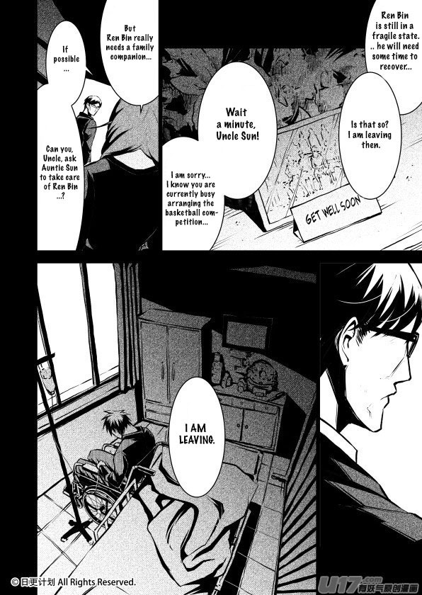The Door of Desire Chapter 3 page 9 - Chapter 3: Egoistic