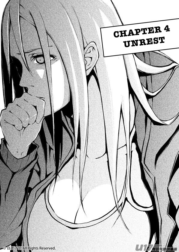The Door of Desire Chapter 4 page 1 - Chapter 4: Unrest