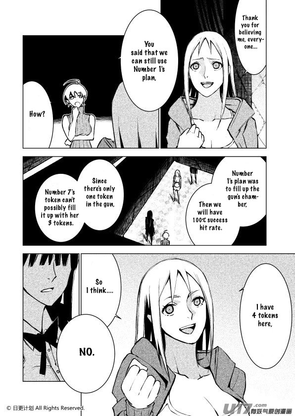 The Door of Desire Chapter 4 page 24 - Chapter 4: Unrest