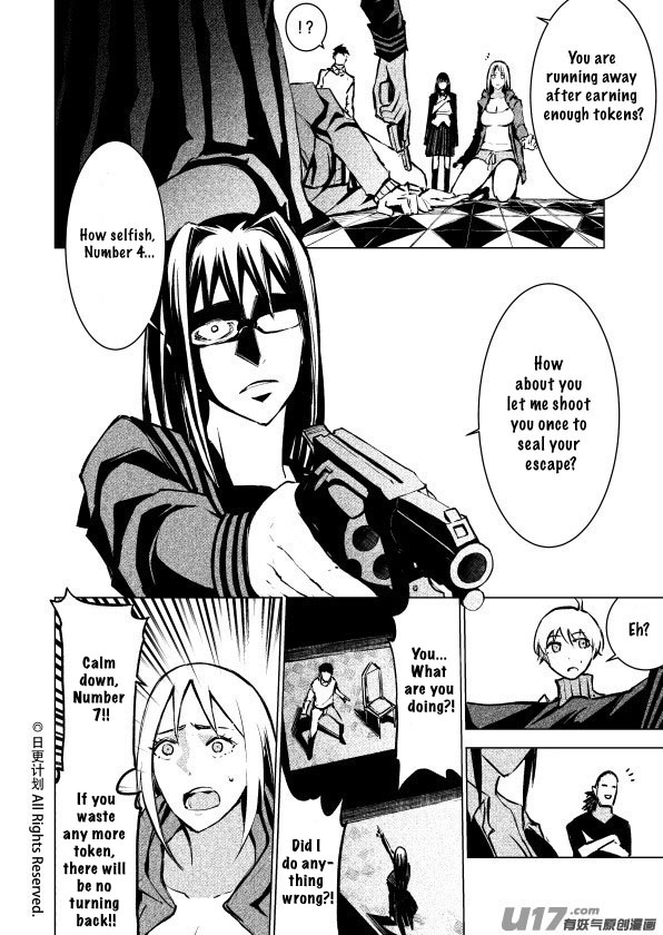 The Door of Desire Chapter 4 page 8 - Chapter 4: Unrest