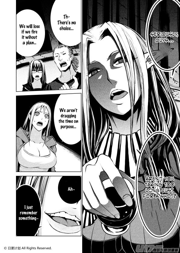 The Door of Desire Chapter 5 page 16 - Chapter 5: Progress