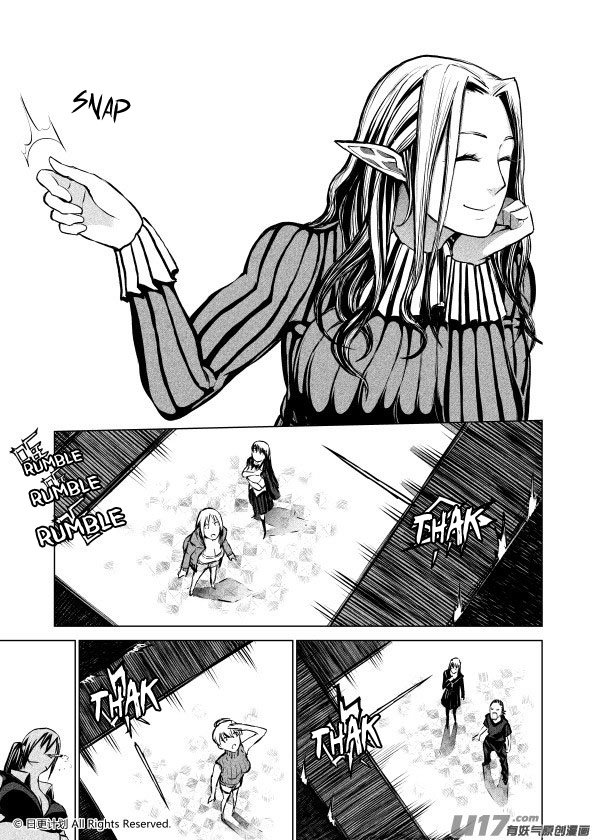 The Door of Desire Chapter 5 page 17 - Chapter 5: Progress