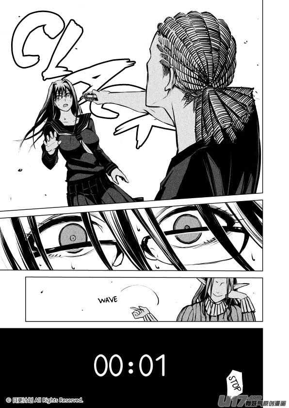 The Door of Desire Chapter 5 page 26 - Chapter 5: Progress