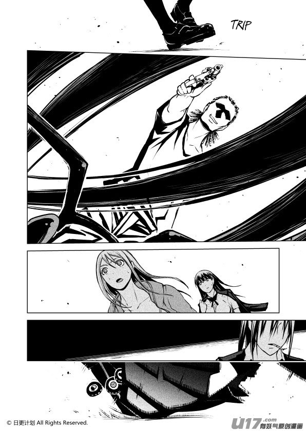 The Door of Desire Chapter 5 page 27 - Chapter 5: Progress