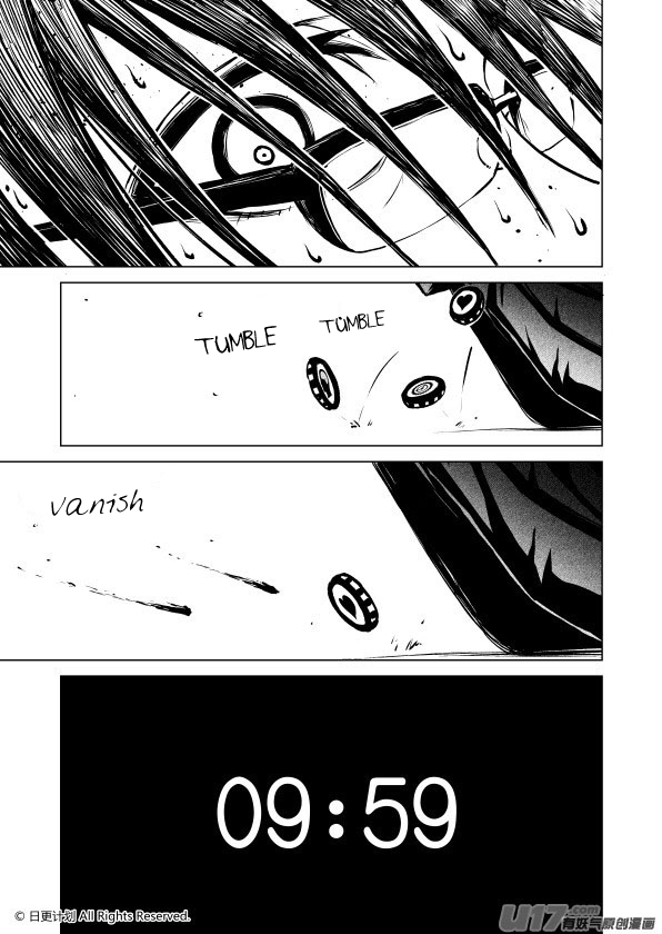 The Door of Desire Chapter 5 page 28 - Chapter 5: Progress
