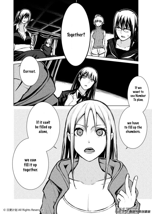 The Door of Desire Chapter 5 page 4 - Chapter 5: Progress