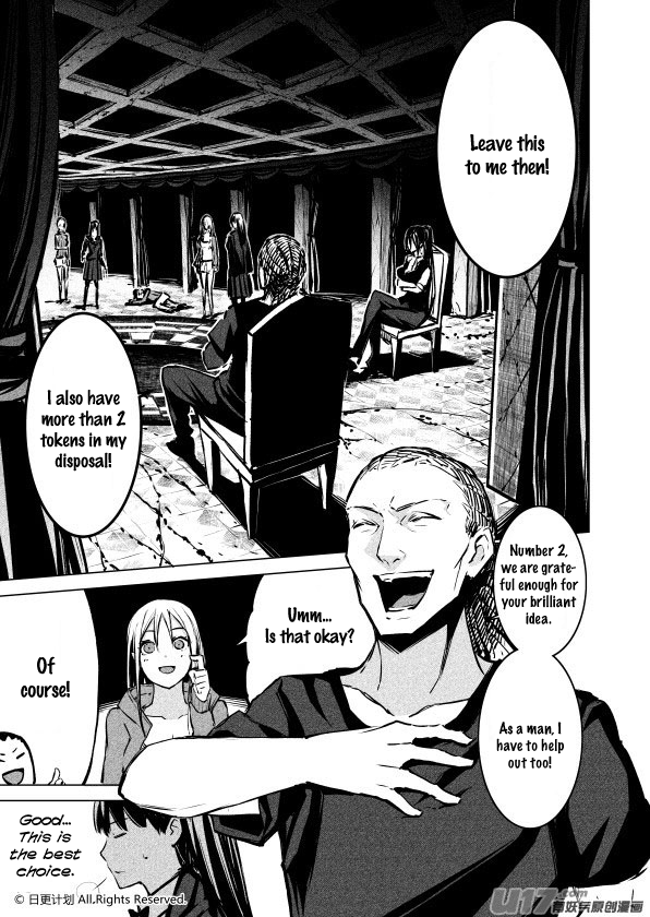 The Door of Desire Chapter 5 page 7 - Chapter 5: Progress