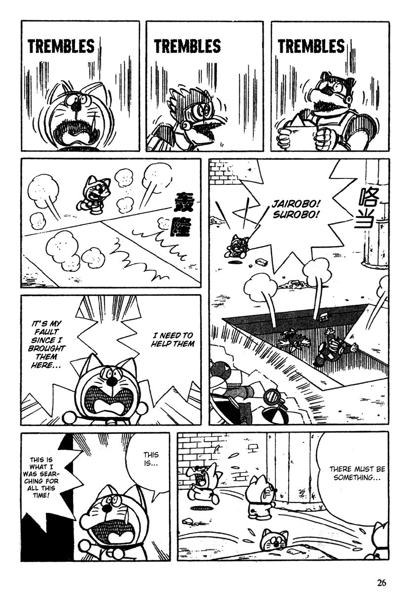 The Doraemons - Doraemon Game Comic Chapter 1 page 29 - Chapter 1 : Searching for the Friendship Card