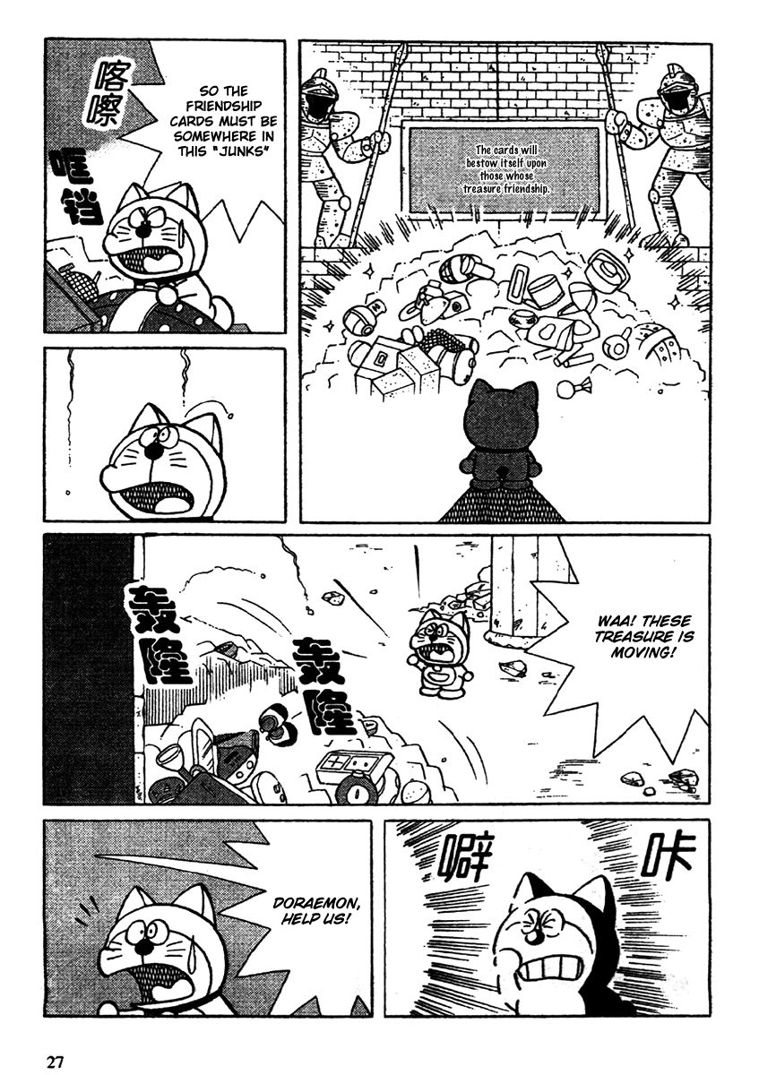 The Doraemons - Doraemon Game Comic Chapter 1 page 30 - Chapter 1 : Searching for the Friendship Card