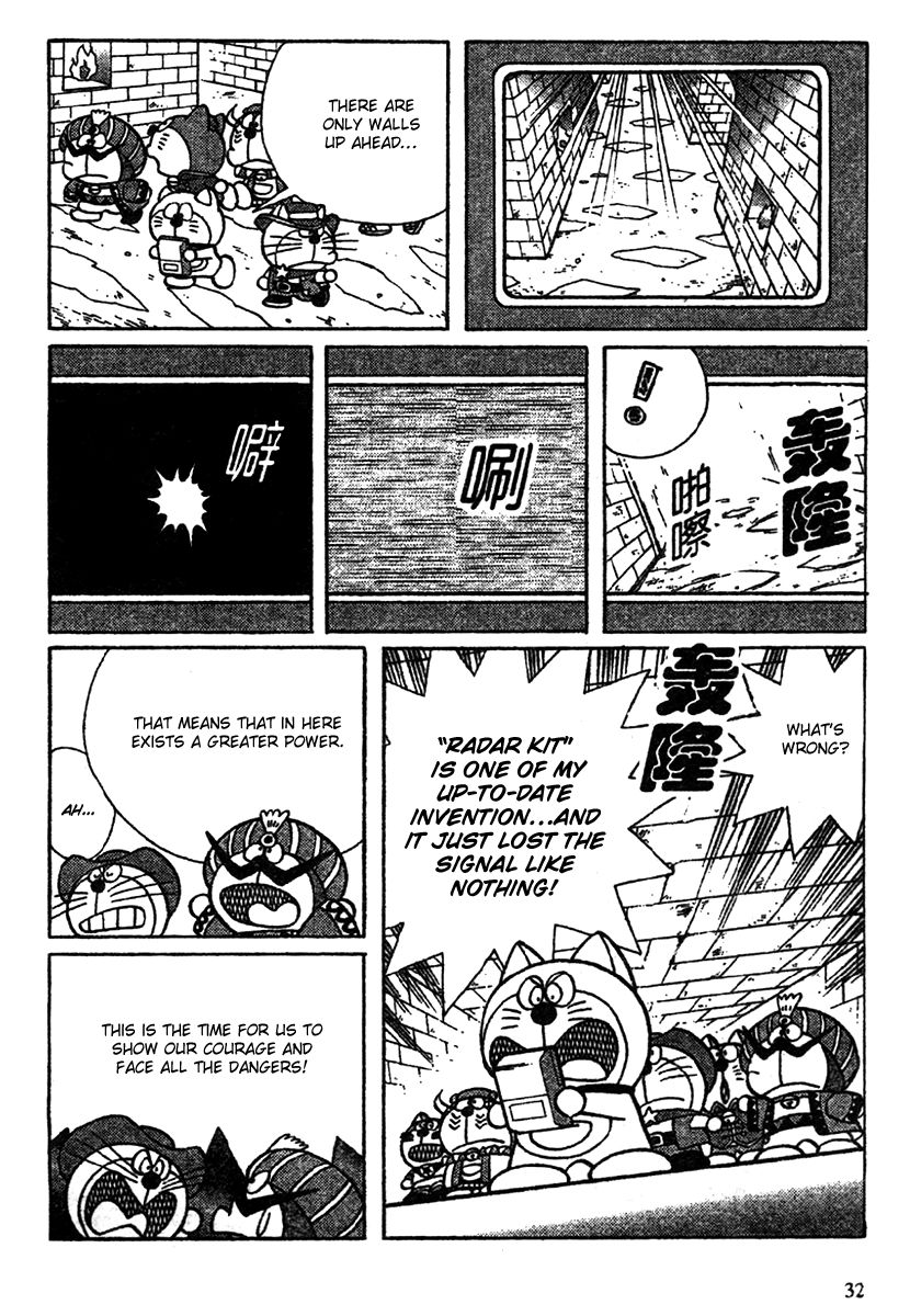 The Doraemons - Doraemon Game Comic Chapter 1 page 35 - Chapter 1 : Searching for the Friendship Card