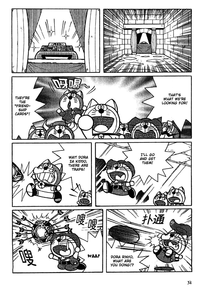 The Doraemons - Doraemon Game Comic Chapter 1 page 37 - Chapter 1 : Searching for the Friendship Card
