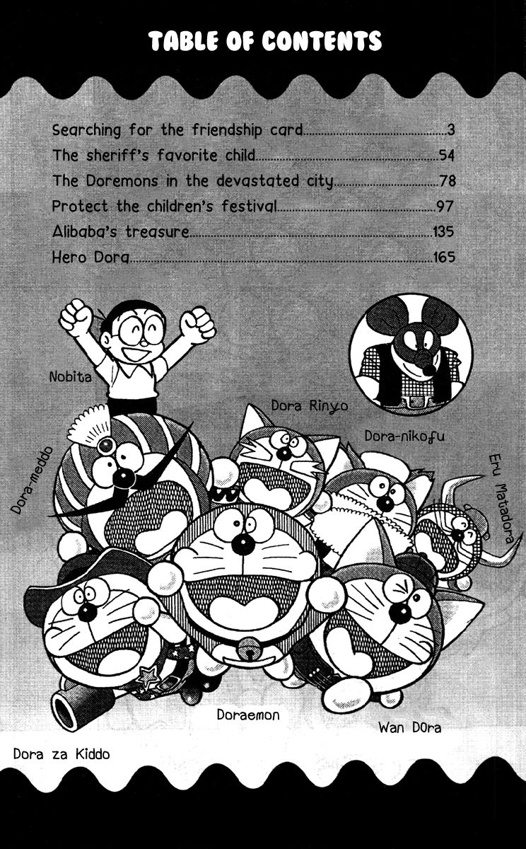 The Doraemons - Doraemon Game Comic Chapter 1 page 5 - Chapter 1 : Searching for the Friendship Card