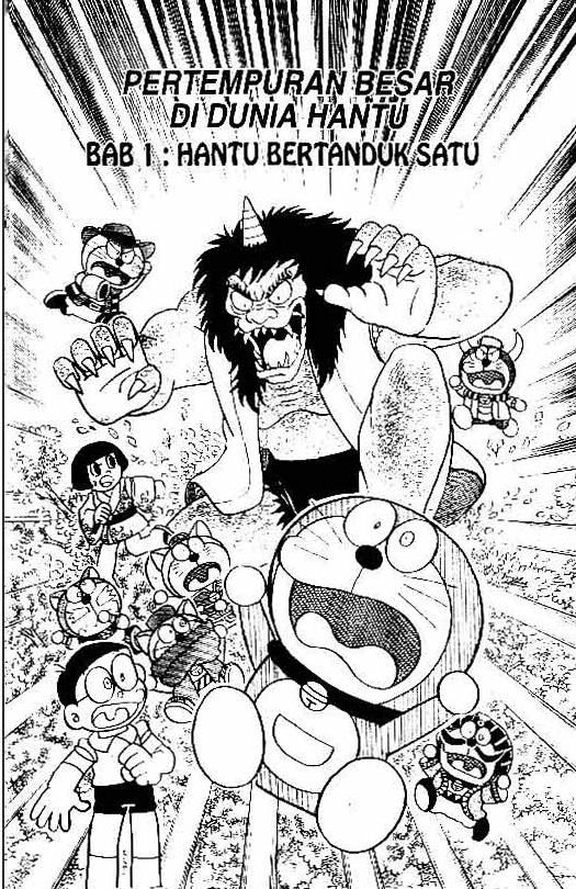 The Doraemon's Special Chapter 1 page 4 - Chapter 1