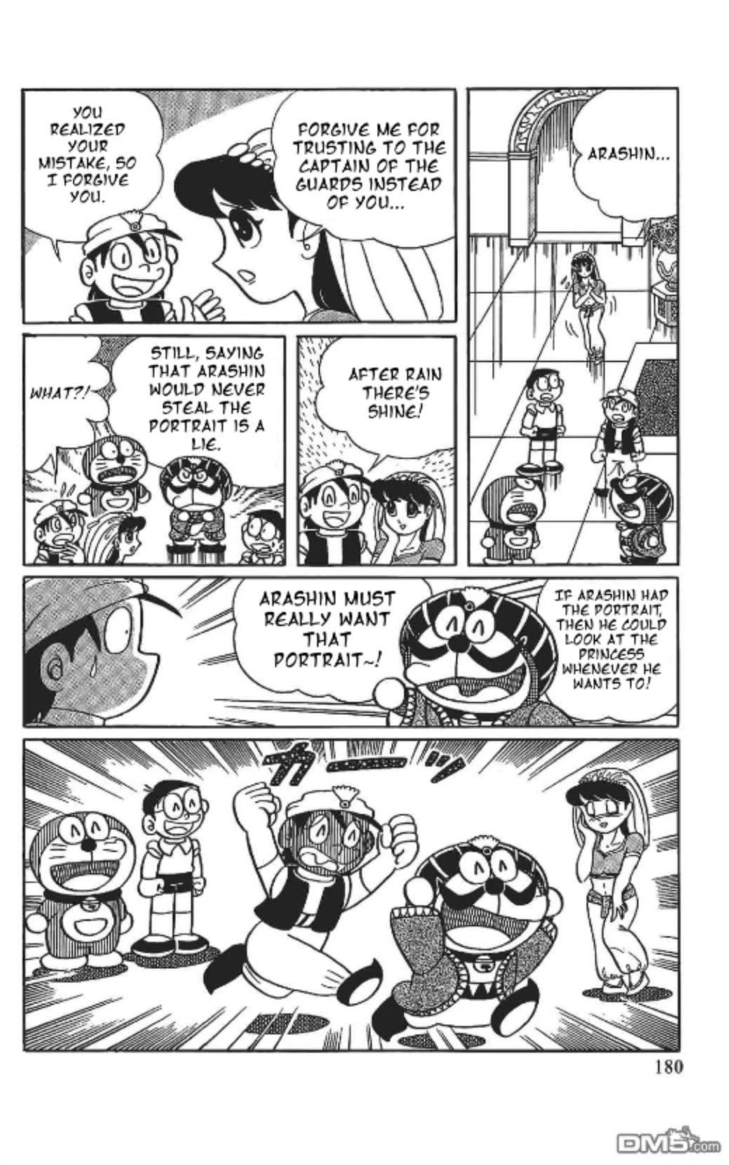 The Doraemon's Special Chapter 11 page 16 - Chapter 11: The Princess's Portrait
