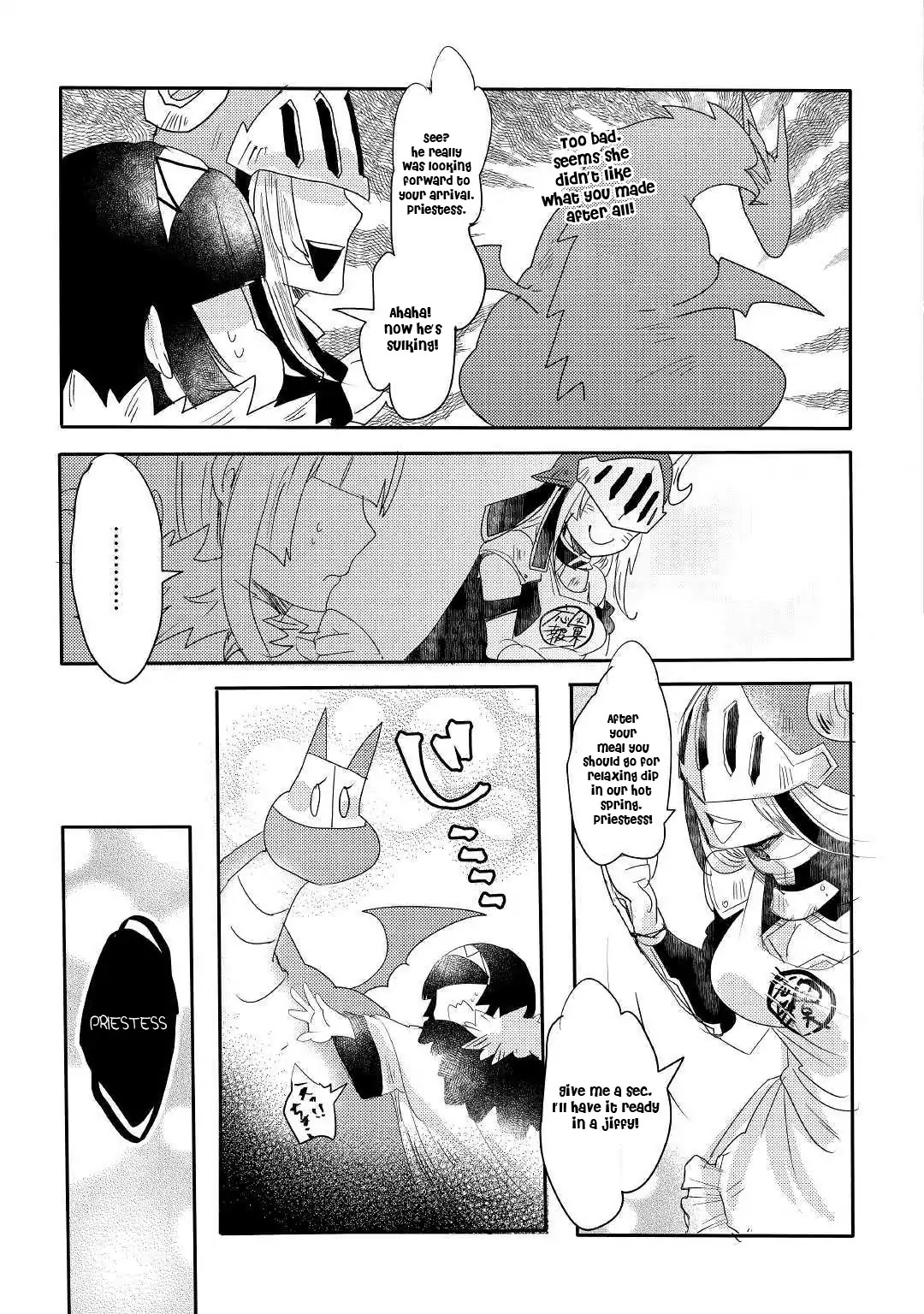 The Dragon And The Dragon Slayer Priestess Chapter 1 page 13 - Chapter 1