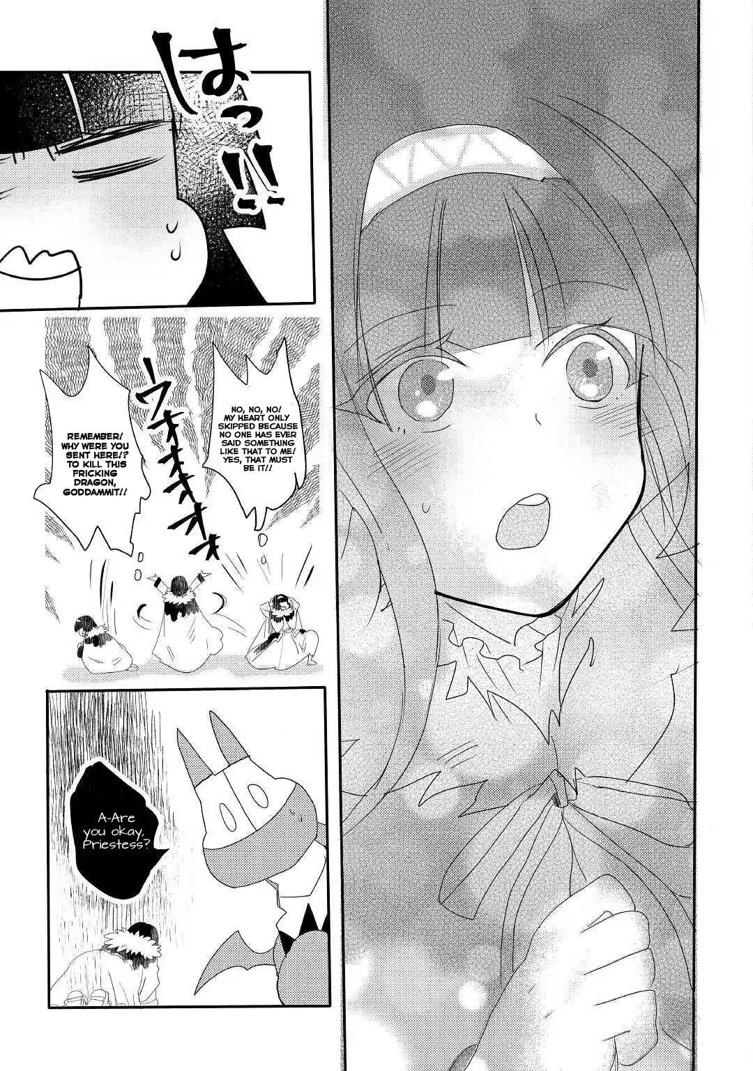 The Dragon And The Dragon Slayer Priestess Chapter 1 page 15 - Chapter 1