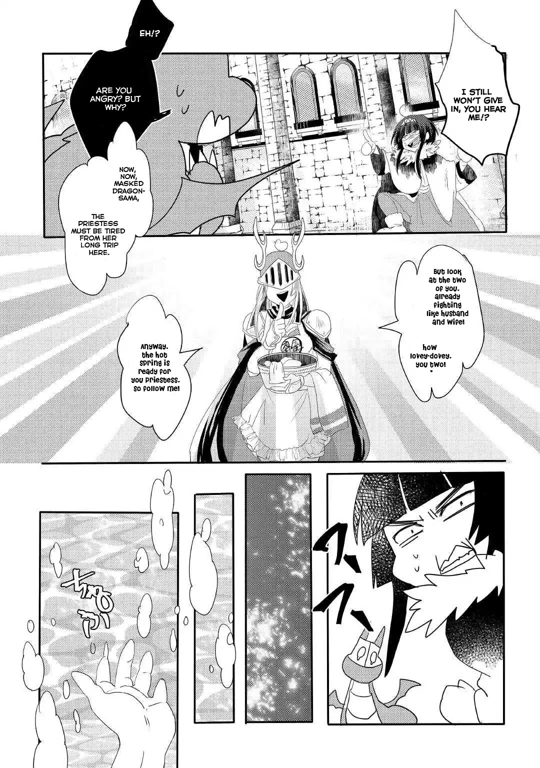 The Dragon And The Dragon Slayer Priestess Chapter 1 page 16 - Chapter 1