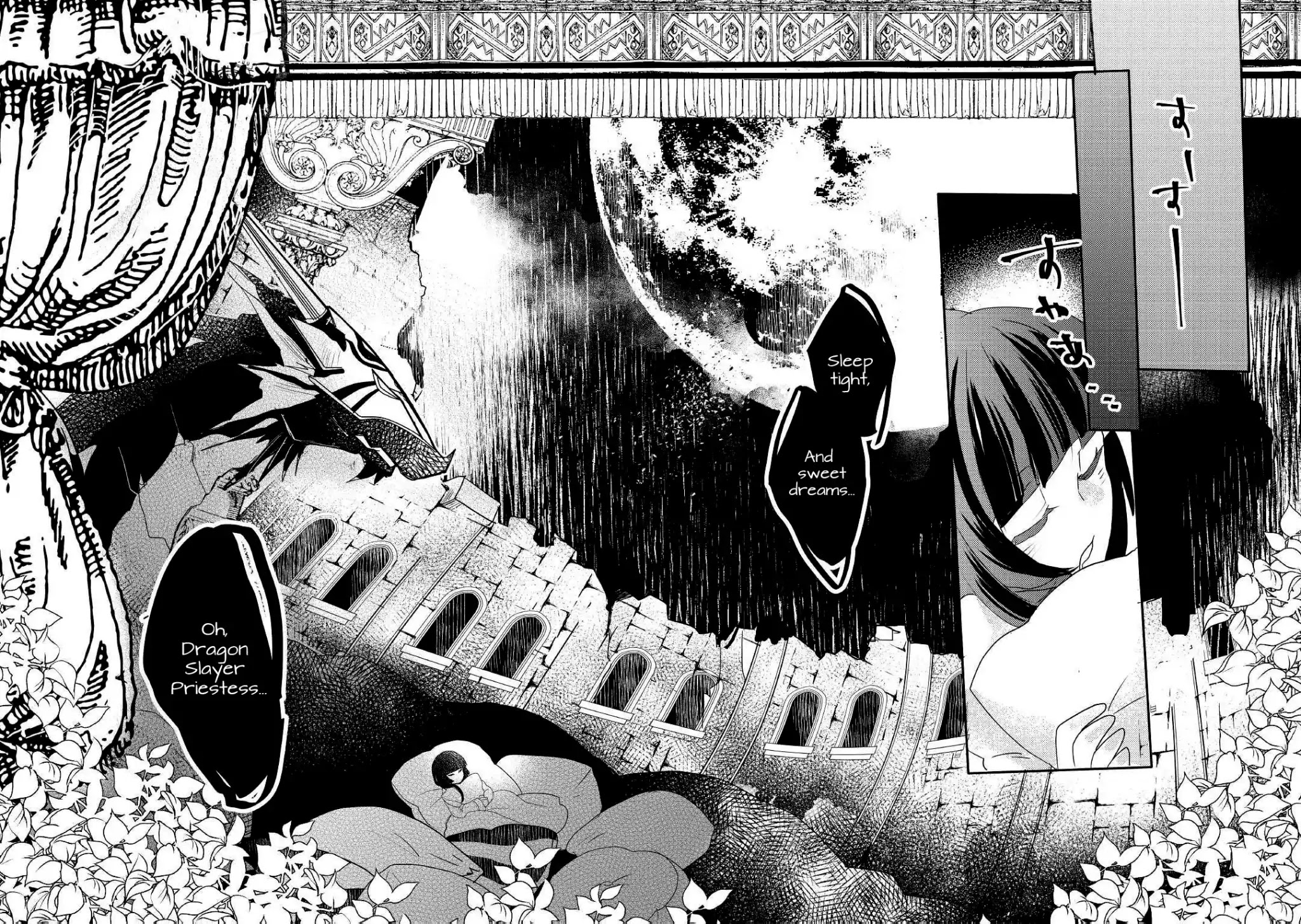 The Dragon And The Dragon Slayer Priestess Chapter 1 page 22 - Chapter 1