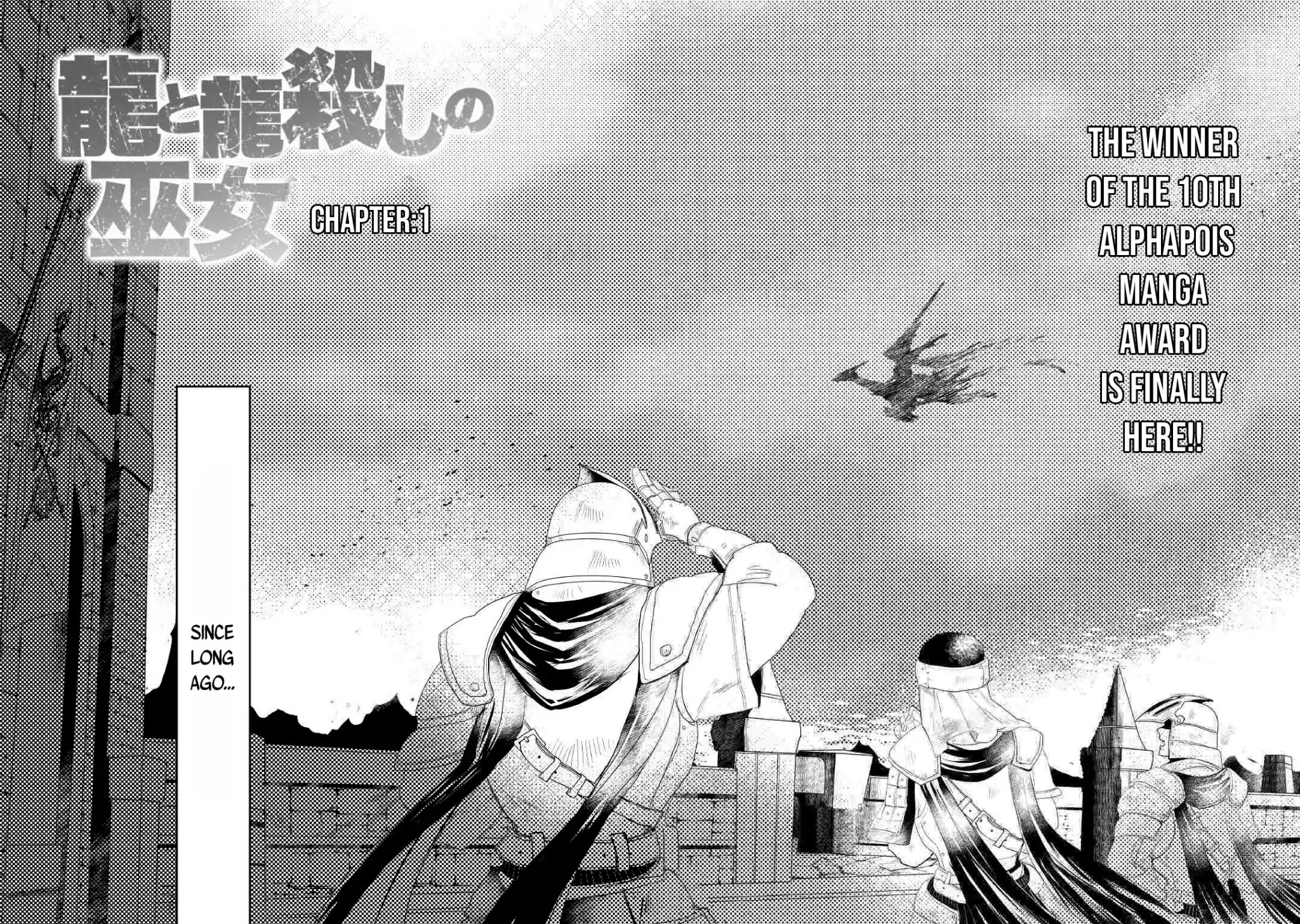 The Dragon And The Dragon Slayer Priestess Chapter 1 page 3 - Chapter 1