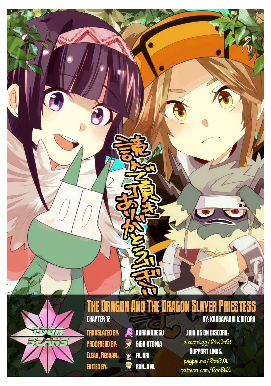 The Dragon And The Dragon Slayer Priestess Chapter 12 page 1 - Chapter 12