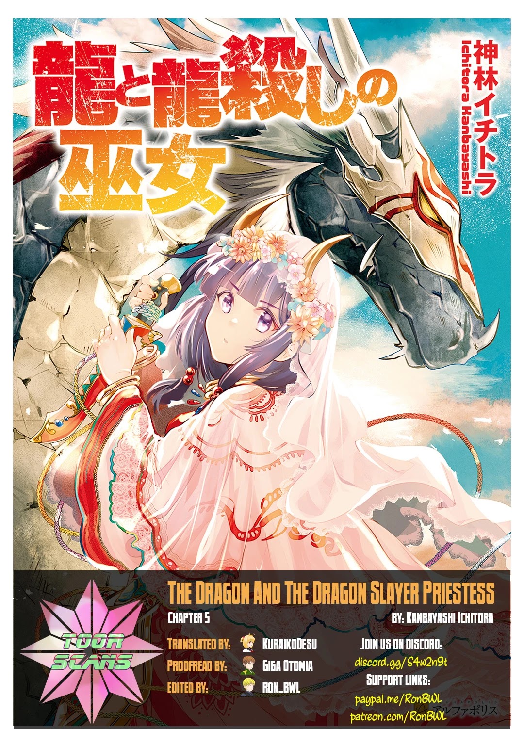 The Dragon And The Dragon Slayer Priestess Chapter 5 page 1 - Chapter 5
