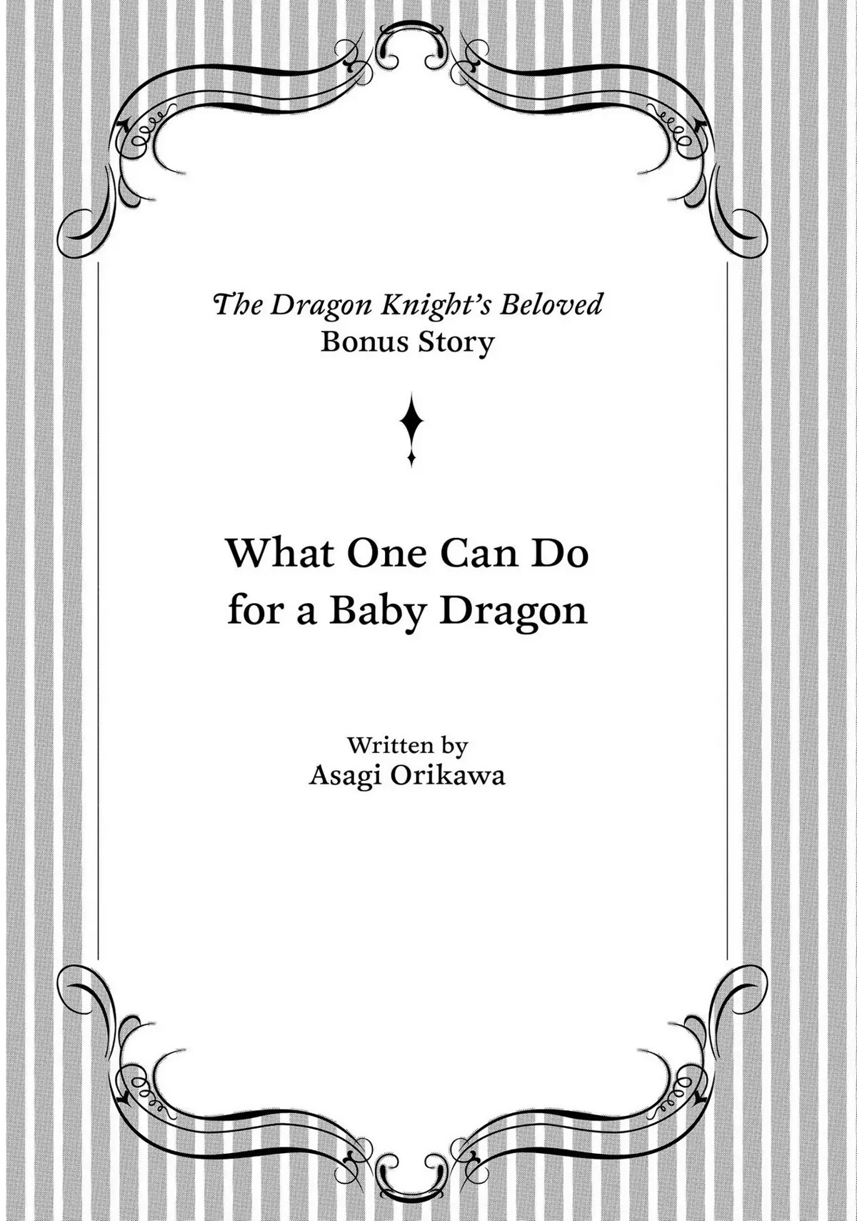 The Dragon Knight's Beloved Chapter 13.5 page 1 - Chapter 13.5