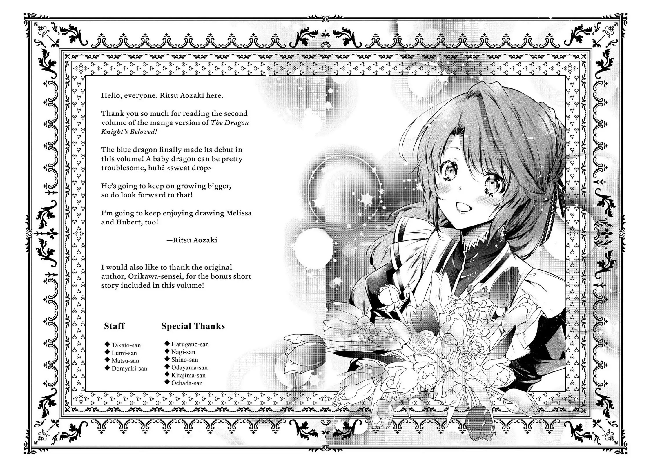 The Dragon Knight's Beloved Chapter 13.5 page 14 - Chapter 13.5