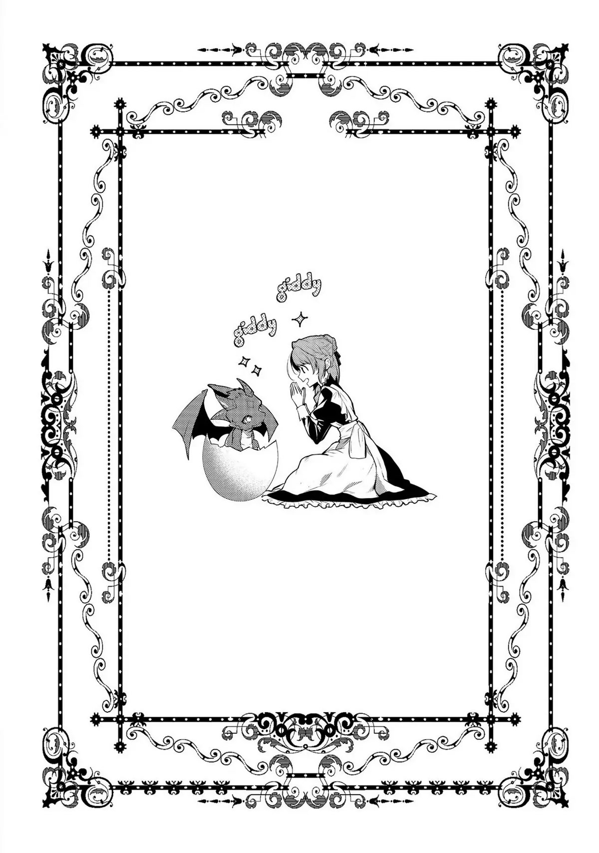 The Dragon Knight's Beloved Chapter 13.5 page 18 - Chapter 13.5