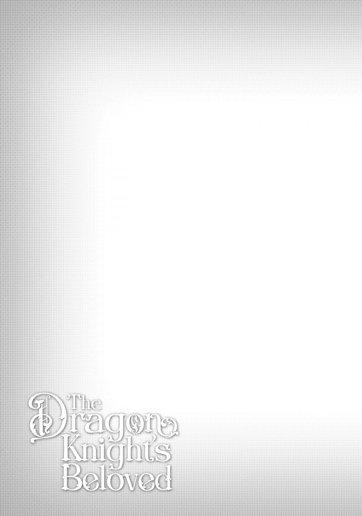 The Dragon Knight's Beloved Chapter 38 page 24 - Chapter 38