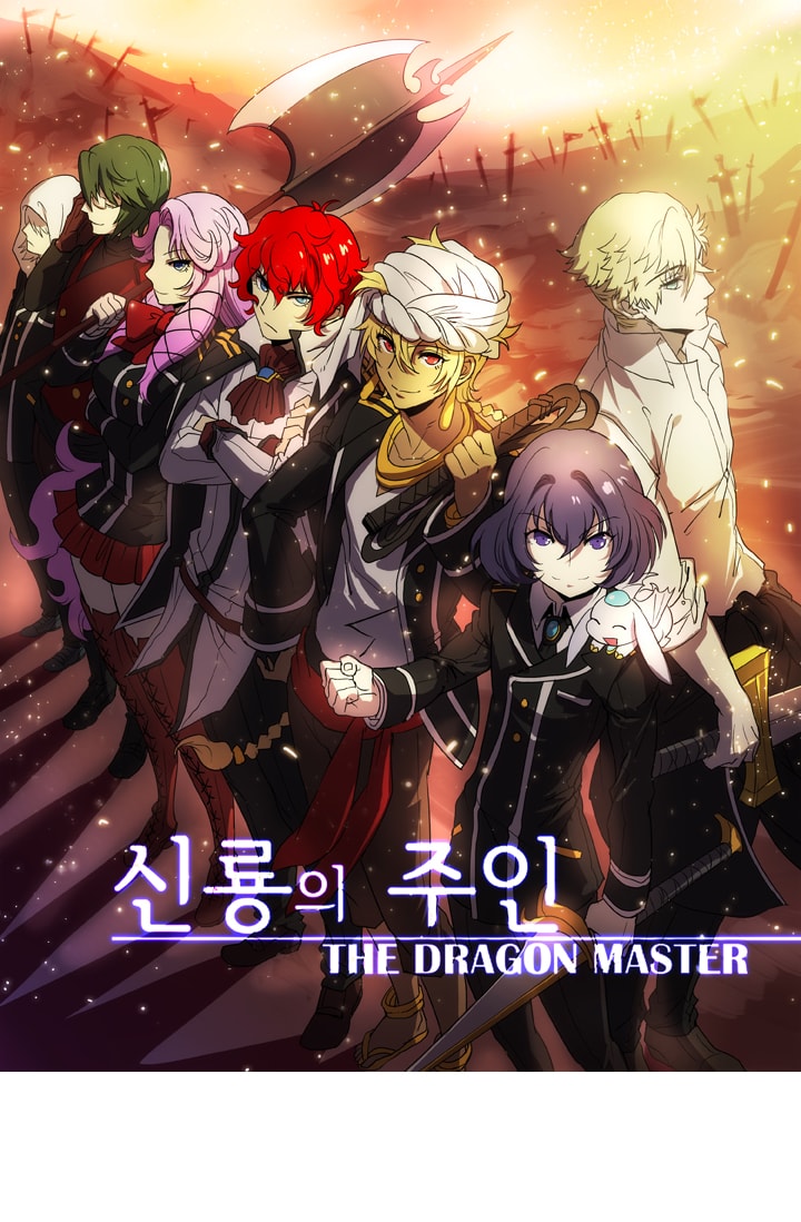 The Dragon Master Chapter 21 page 1 - Chapter 21
