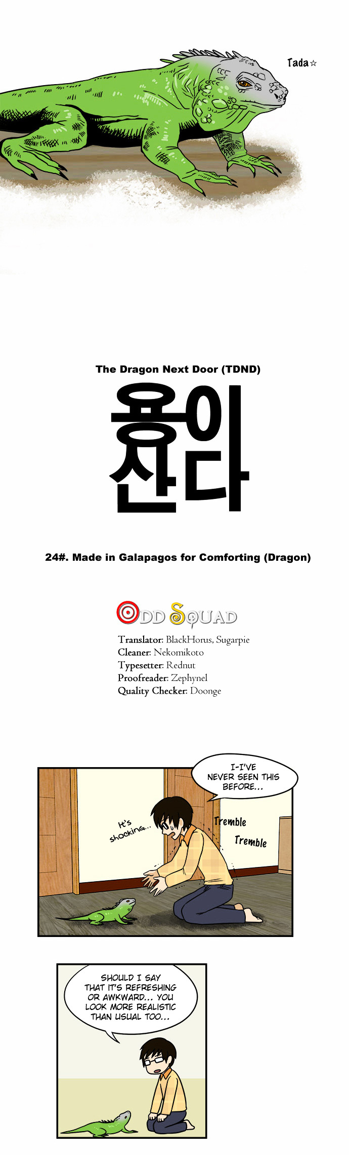 The Dragon Next Door Chapter 24 page 2 - Chapter 24 : Made in Galapagos for Comforting (Dragon)