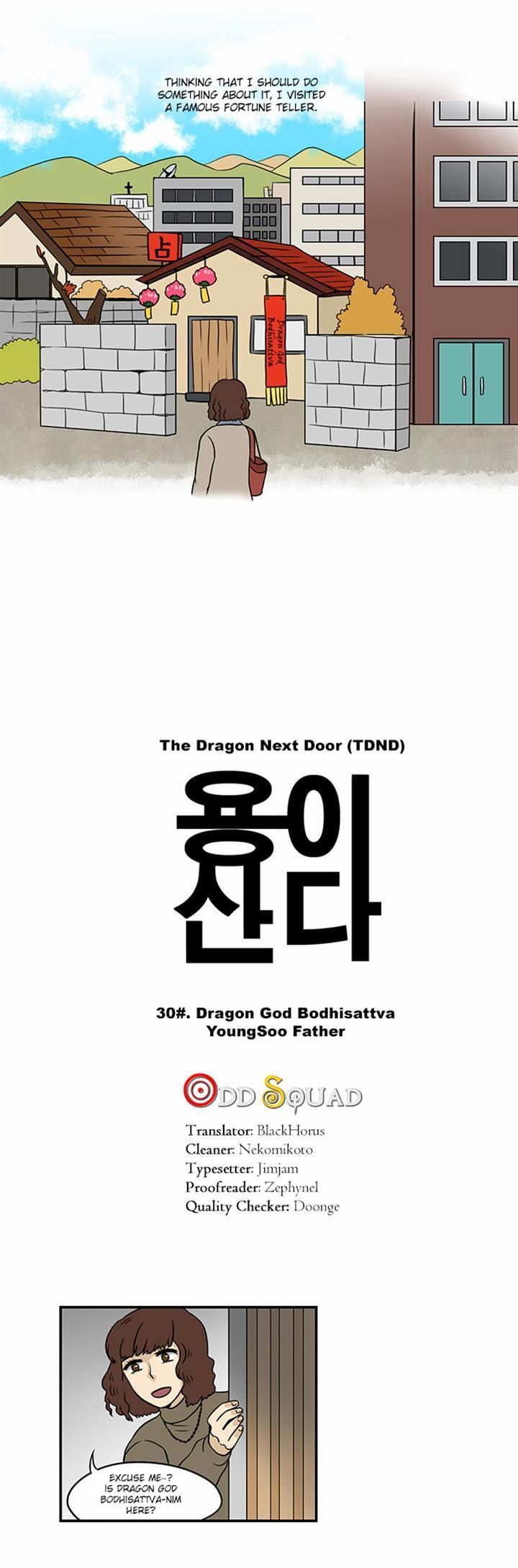 The Dragon Next Door Chapter 30 page 2 - Chapter 30