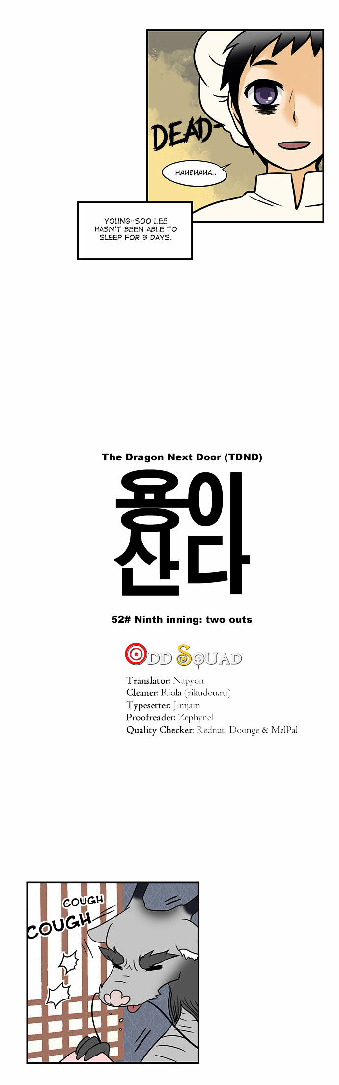 The Dragon Next Door Chapter 52 page 2 - Chapter 52