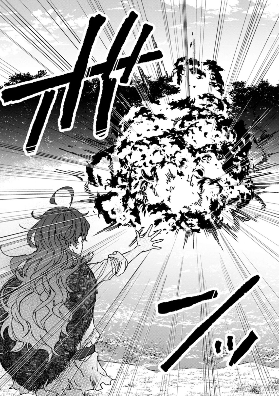 The Dragon That Lost Its Eggs Started Raising Me for Some Reason! Chapter 2 page 22 - Chapter 2